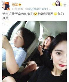 微博爆料杨幂事件视频,揭秘娱乐圈风波背后的真相  第3张
