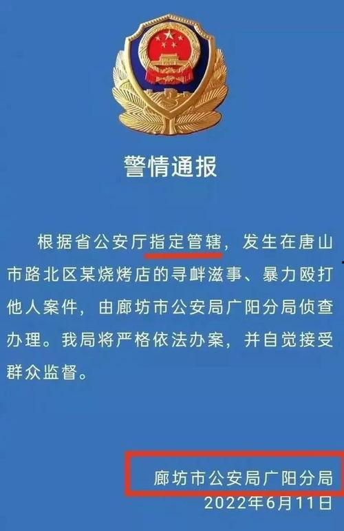 新闻媒体爆料拆迁事件案例,媒体曝光的典型案例深度解析  第2张 新闻媒体爆料拆迁事件案例,媒体曝光的典型案例深度解析  第2张