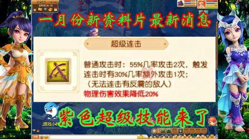 小樱技能爆料口令大全最新,全新口令大全大公开!  第3张 小樱技能爆料口令大全最新,全新口令大全大公开!  第3张