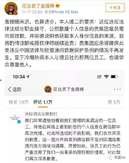 爆料者最新消息新闻,揭秘事件背后惊人真相  第2张 爆料者最新消息新闻,揭秘事件背后惊人真相  第2张