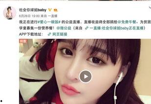 吃瓜跳舞网红是谁呀视频,视频走红背后的故事  第2张