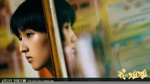 天涯爆料金莲姐视频在线观看,金莲姐视频在线观看，揭秘幕后真相  第3张