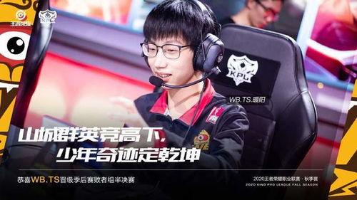 胜仔凯凯最新爆料  第2张