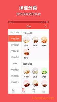 厨房视频爆料软件,视频爆料软件带你探秘美食背后的故事  第2张 厨房视频爆料软件,视频爆料软件带你探秘美食背后的故事  第2张