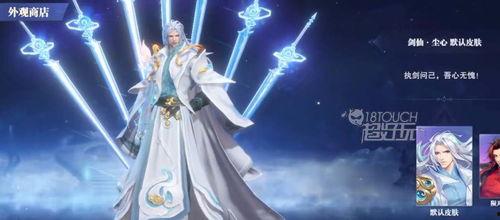 斗罗大陆sp爆料最新