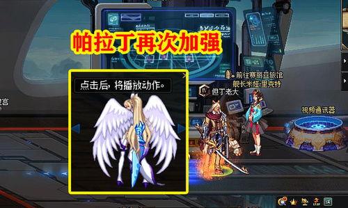 天帝爆料视频在线观看,独家视频内容抢先看  第2张 天帝爆料视频在线观看,独家视频内容抢先看  第2张