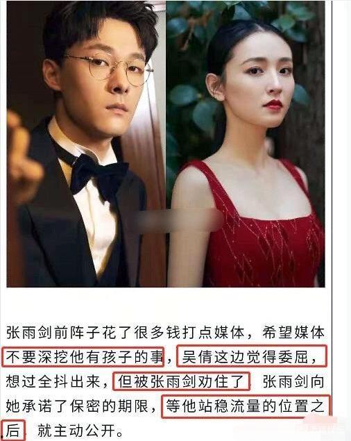 推文娱乐圈吃瓜无cp恋综小说,无CP恋综小说幕后风云 第3张 推文娱乐圈吃瓜无cp恋综小说,无CP恋综小说幕后风云 第3张