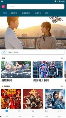 新新影视在线观看,畅享海量影视资源，尽在新新影视平台  第2张