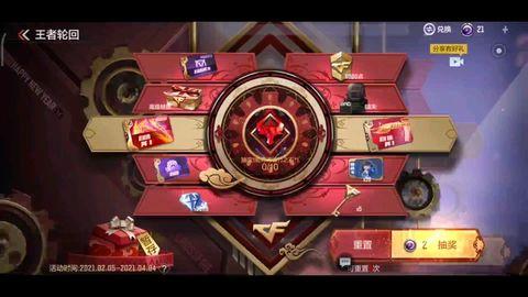 王者轮回7月爆料视频在线观看,揭秘新英雄与神秘活动  第2张 王者轮回7月爆料视频在线观看,揭秘新英雄与神秘活动  第2张