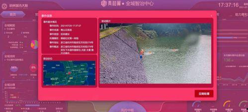 阿哈水库爆料视频播放网站,热门爆料视频网站深度解析  第3张 阿哈水库爆料视频播放网站,热门爆料视频网站深度解析  第3张