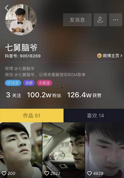 沈阳老舅爆料事件视频完整版,视频完整版揭秘惊人内幕 第2张 沈阳老舅爆料事件视频完整版,视频完整版揭秘惊人内幕 第2张