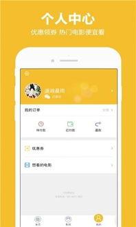 玩票在线观看,一场网络直播的狂欢盛宴  第2张