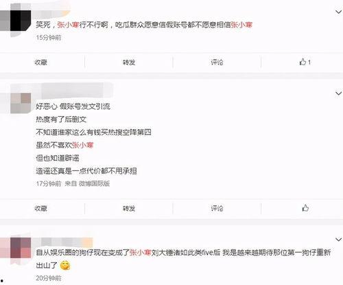 卓伟预告爆料视频下载安装,揭秘明星幕后故事,下载安装见证真相揭晓 第2张 卓伟预告爆料视频下载安装,揭秘明星幕后故事,下载安装见证真相揭晓 第2张