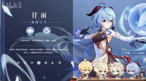 原神爆料甘雨皮肤视频下载,冰雪奇缘，浪漫邂逅  第3张